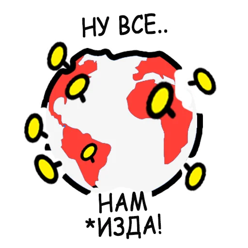 Набор стикеров