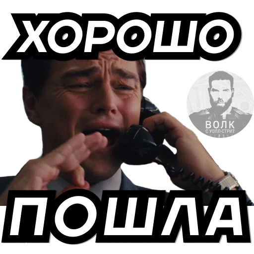 Набор стикеров