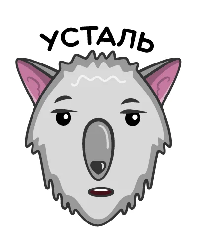 Набор стикеров