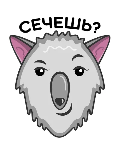 Набор стикеров