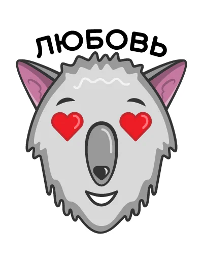 Набор стикеров