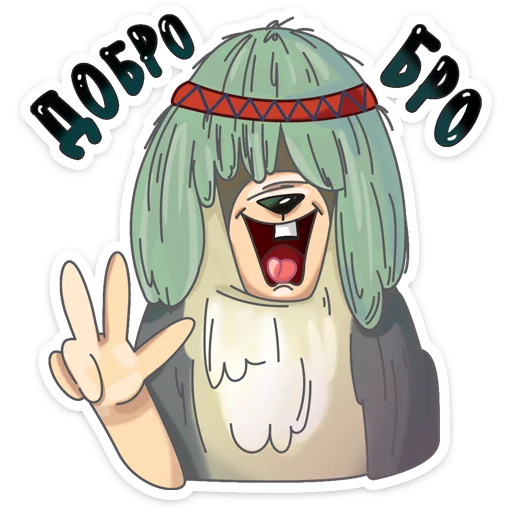Набор стикеров