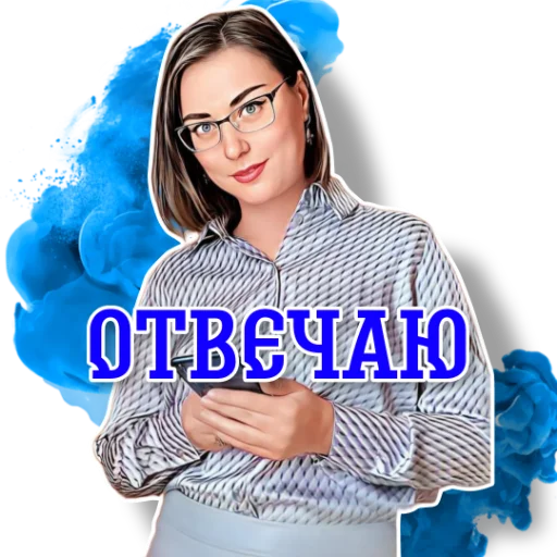 Стикер workingy