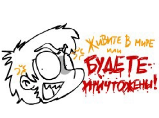 Набор стикеров