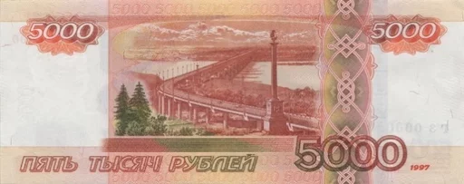 Стикер Money