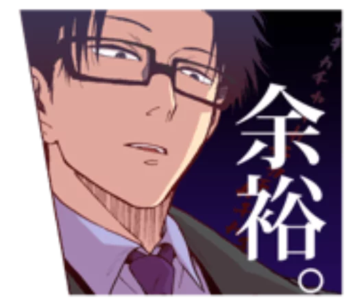Стикер ヲタクに恋は難しい
