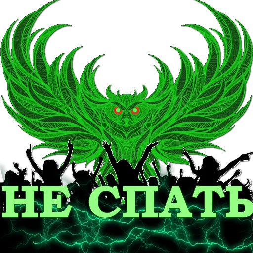 Набор стикеров