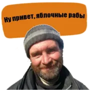 Набор стикеров