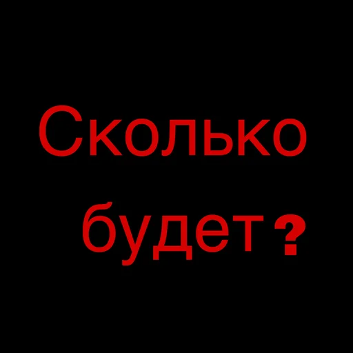 Набор стикеров