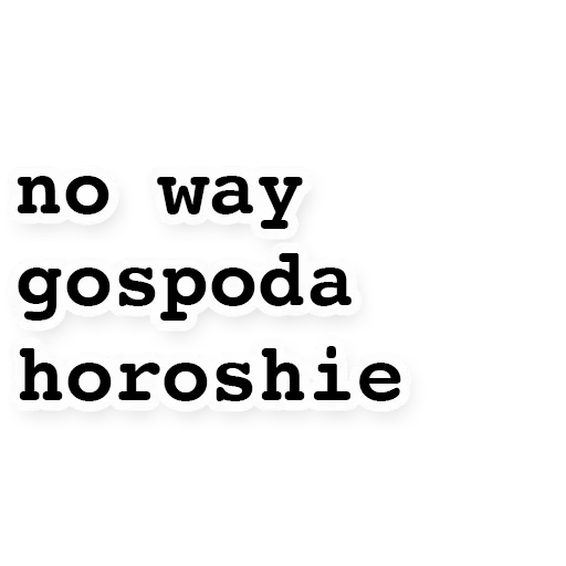 Набор стикеров