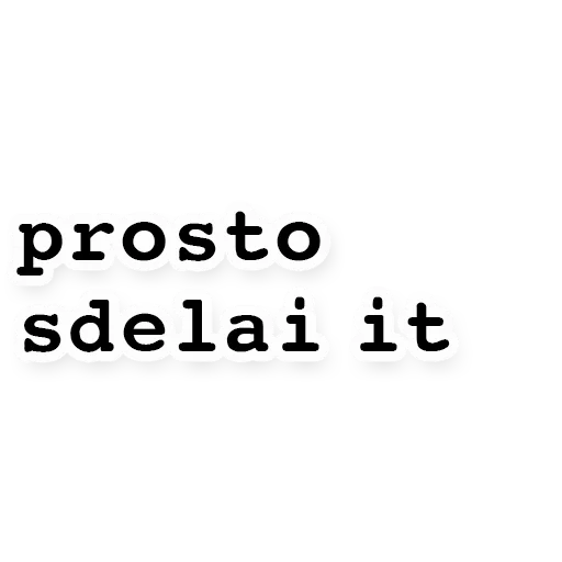 Набор стикеров