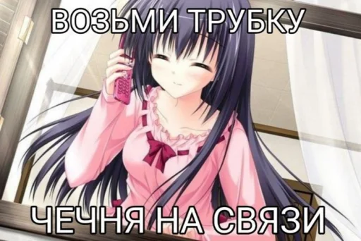 Набор стикеров