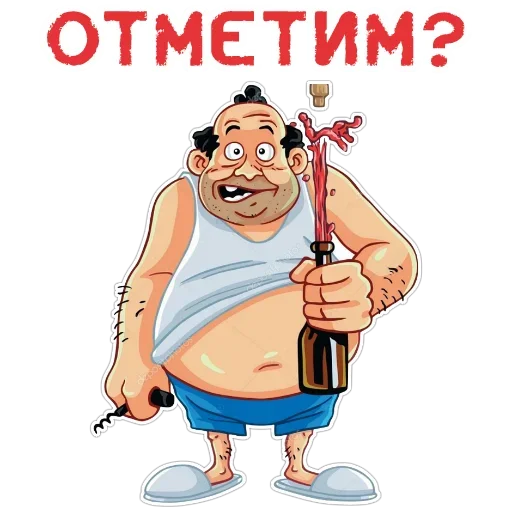 Стикер Я АлкаШ