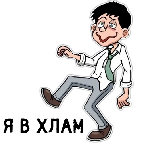 Набор стикеров