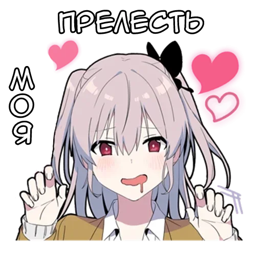 Набор стикеров
