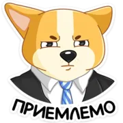 Набор стикеров