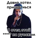 Набор стикеров