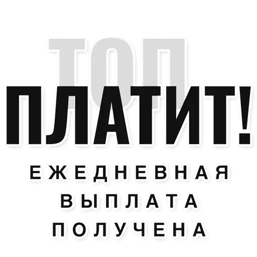 Набор стикеров