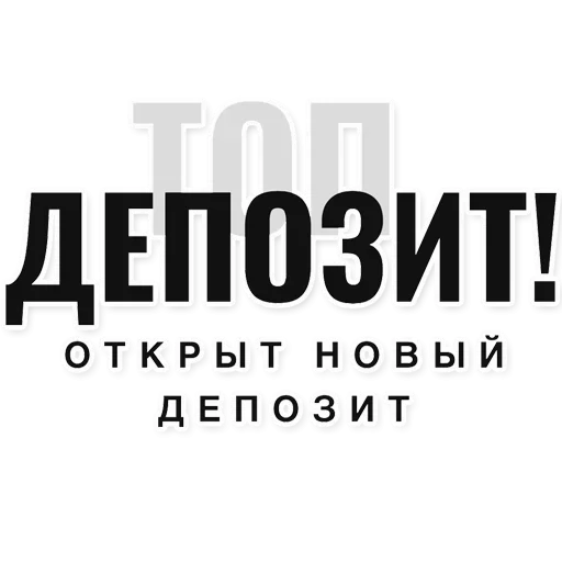 Набор стикеров