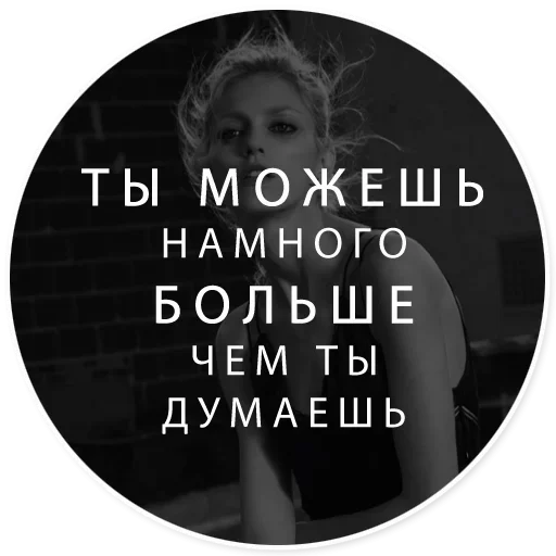 Набор стикеров