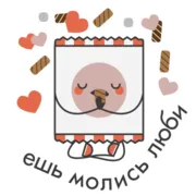 Набор стикеров