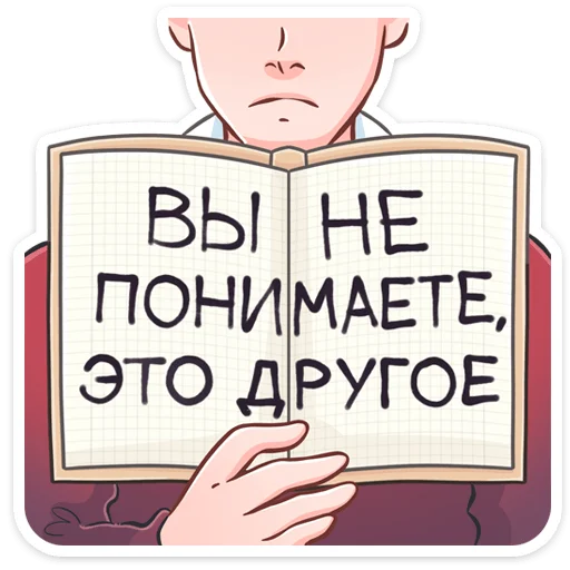 Стикер Ярослав