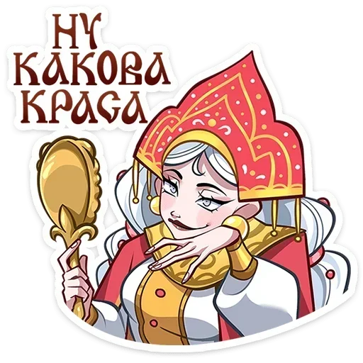 Набор стикеров