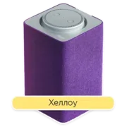 Стикер Яндекс.Станция