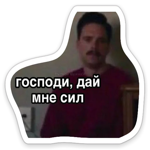 Стикер Я же Леди
