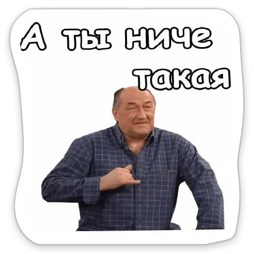 Набор стикеров