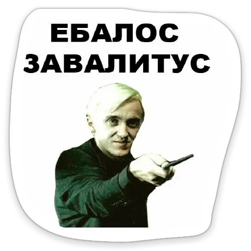 Набор стикеров