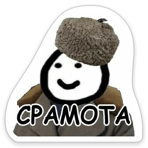 Набор стикеров