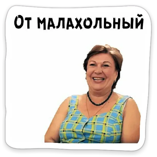 Набор стикеров
