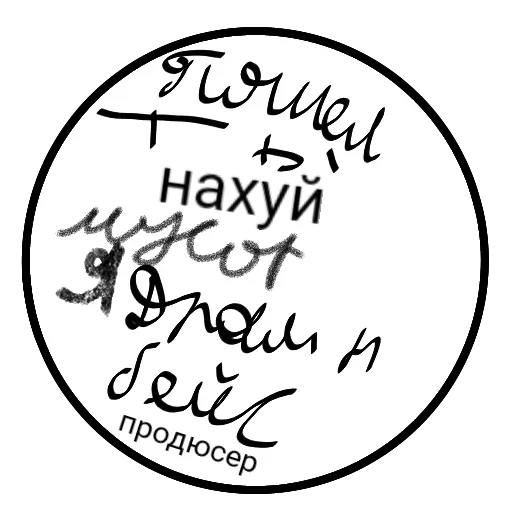 Набор стикеров