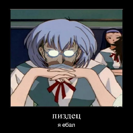 Стикер ивангелион