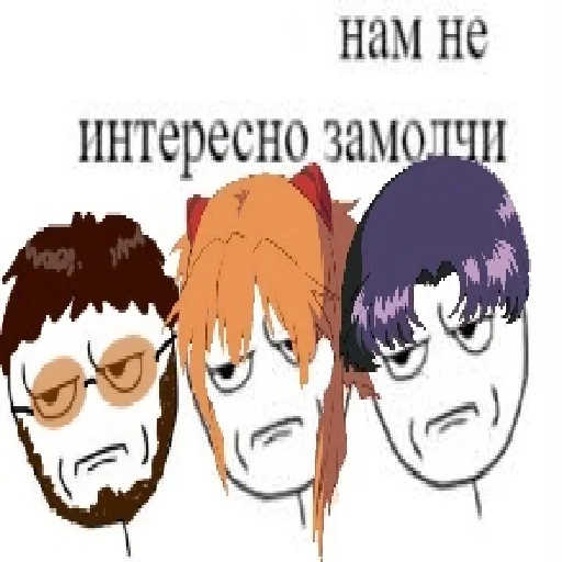 Набор стикеров