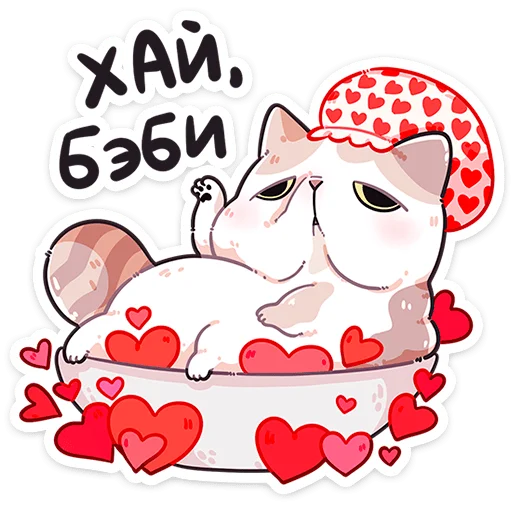 Набор стикеров