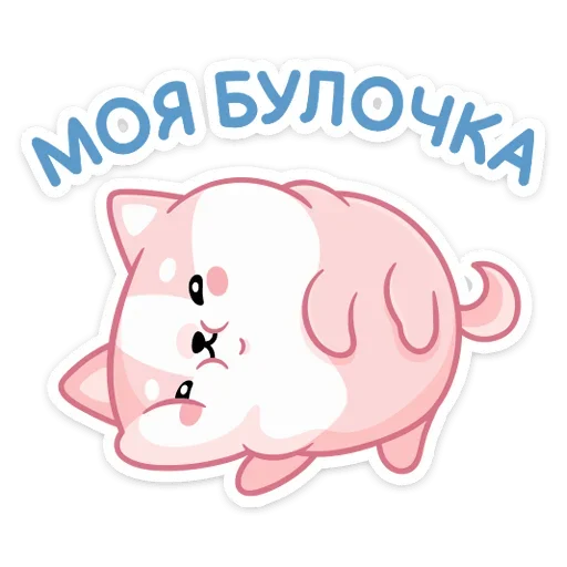 Набор стикеров