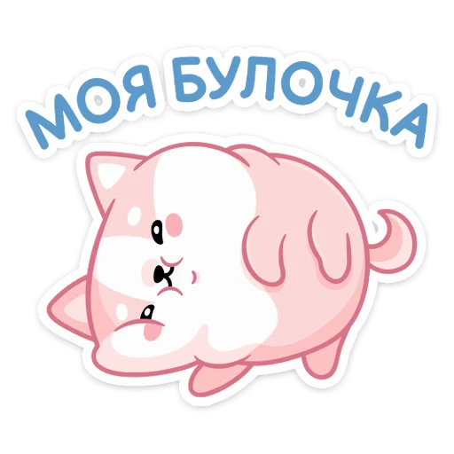 Набор стикеров