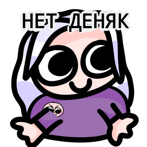 Набор стикеров