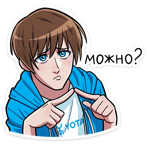 Набор стикеров
