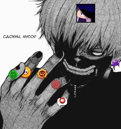 Набор стикеров