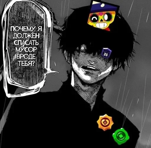 Набор стикеров