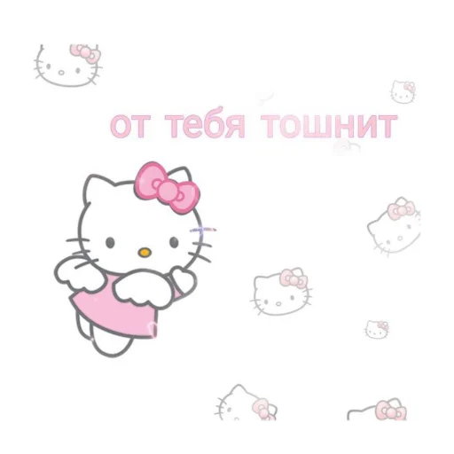 Набор стикеров