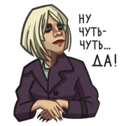 Набор стикеров