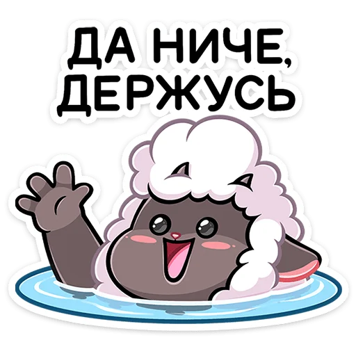 Набор стикеров