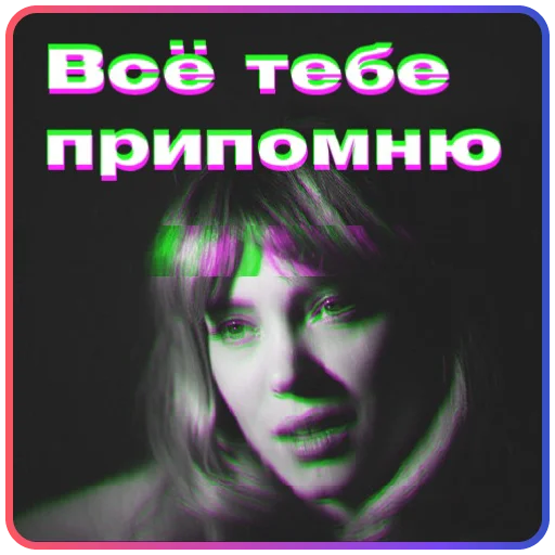 Набор стикеров