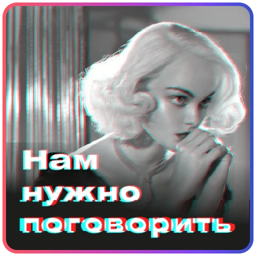 Набор стикеров