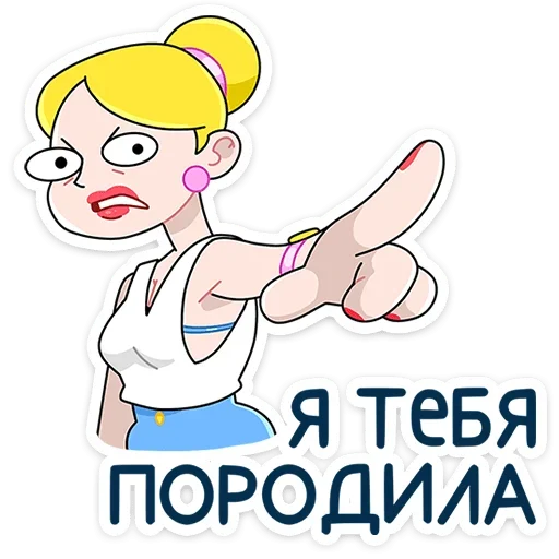 Набор стикеров