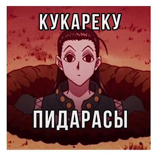 Стикер ХАНТЕР